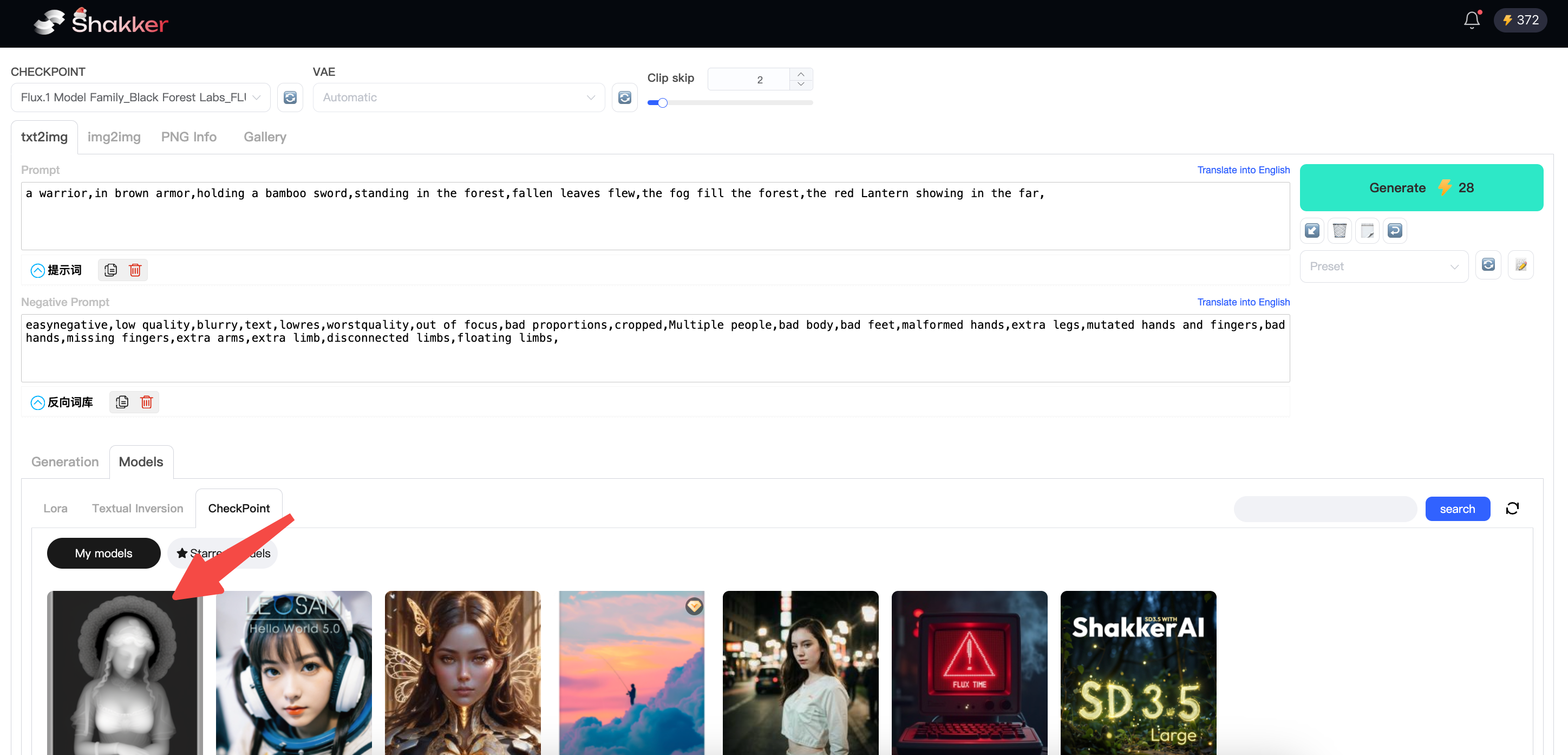 flux.1_depth_in_a1111_webui.png